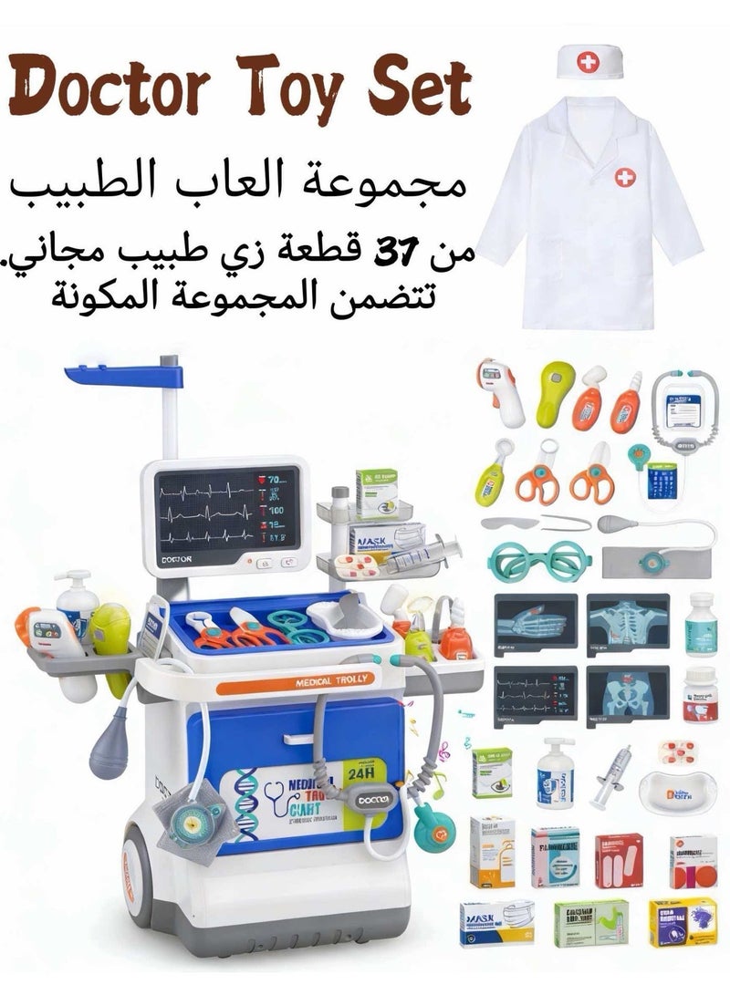 مجموعة أدوات الطبيب للأطفال ألعاب تعليمية للعب الأدوار، مجموعة أدوات طبية مع سماعة طبية ومقياس حرارة وزي طبيب وعربة متنقلة، ألعاب لعب الأدوار للفتيات والفتيان من 3 إلى 8 سنوات هدايا للأطفال الصغار (أزرق) - Image 1